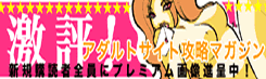 激評AWARD