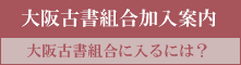 ���Ï��g���։�������ɂ�