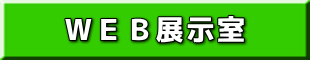 �v�d�a�W����