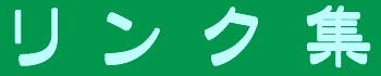 �����N�W