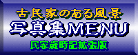 �Ö��Ƃ̂��镗�i��