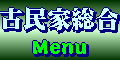 �Ö��Ƒ������j���[�փ����N