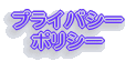 �v���C�n�V�[�|���V�[