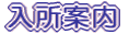�����ē�