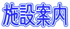 �{�݈ē�
