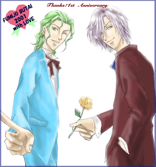 チャーリーさん&アリオス