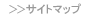 �T�C�g�}�b�v