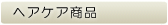 �w�A�P�A���i