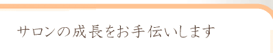 �T�����̐���������`������i�J�n�V