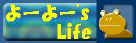 ��[��['s Life