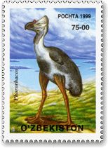 フォルスラコス