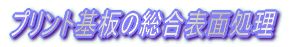 vg̑\ʏ