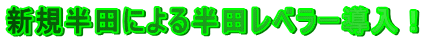 VKcɂ锼cx[I