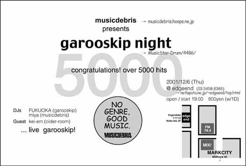 garooskip5000