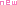 new