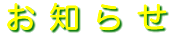 �ƐяЉ�