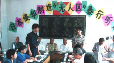 柵子溝小学校証言