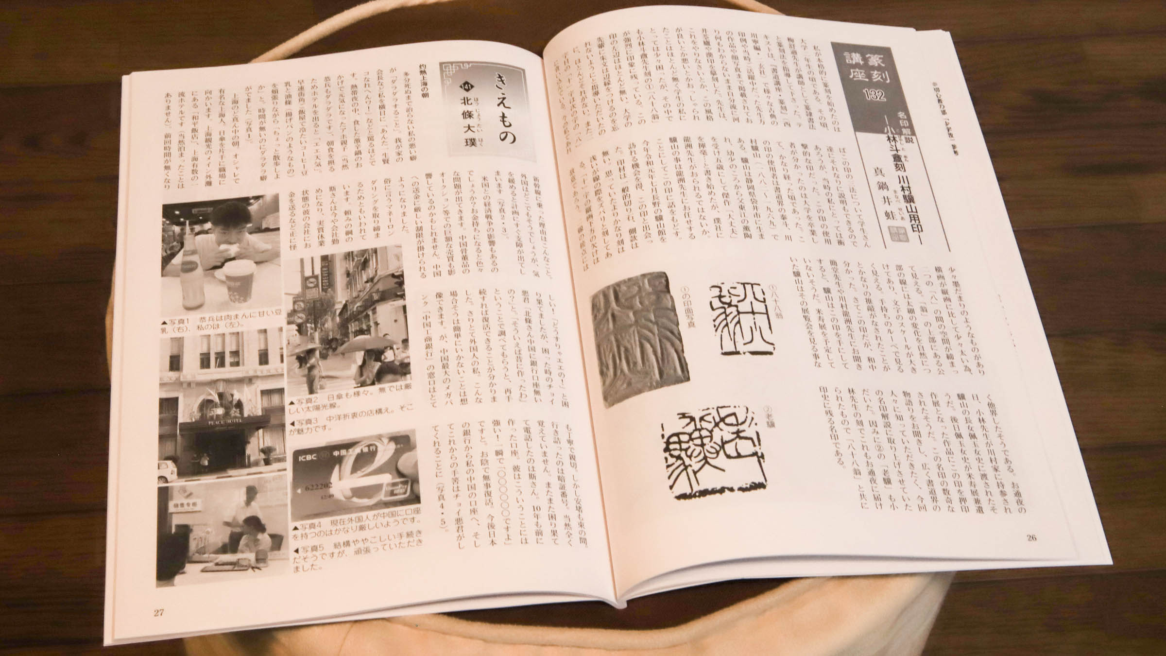 写真の説明を入れます