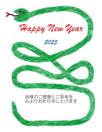 巳(jpg,29.5KB)
