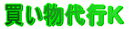sj