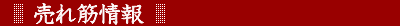 �i�J�n�V�̔���؏��