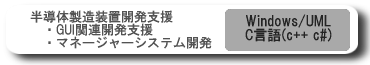 jisseki2.png(7611 byte)