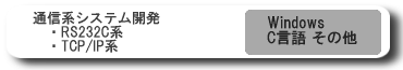 jisseki3.png(6505 byte)