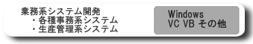 jisseki5.png(6630 byte)