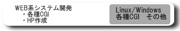 jisseki6.png(6920 byte)