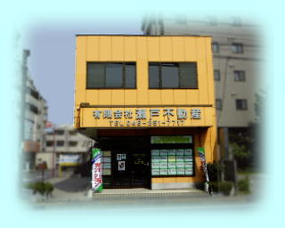 会社全景