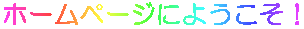 悤I