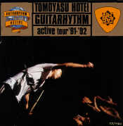 ACTIVE TOUR '91-'92