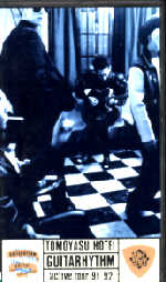 ACTIVE TOUR '91-'92