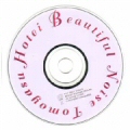 BEAUTIFUL NOISE