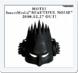 布袋寅泰　スマートメディア　BEATIFUL NOISE HOTEI SmartMedia 