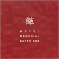 HOTEI MEMORIAL SUPER BOX