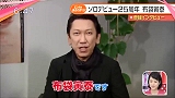 あさチャン!