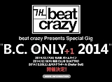 B.C. ONLY+1 2014