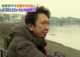 Japan Society Corporate Program