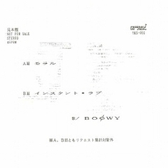 BOOWYプロモ盤