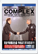 COMPLEX 20110730 TOKYO DOME LIVE DVD