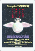 COMPLEX 19901108