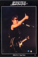 �����J�҂�