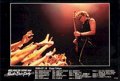 �����J�҂�