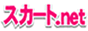 �X�J�[�g�ǂ��ƃl�b�g