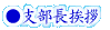 �x�������A