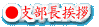 �x�������A