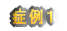 �Ǘ�P