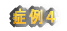 �Ǘ�S