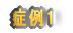 �Ǘ�P